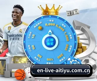 en-live-aitiyu.com.cn APP 深度功能